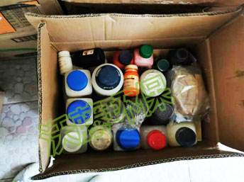 永源學校危廢處理2