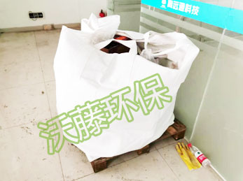 高遠(yuǎn)通危廢處理1